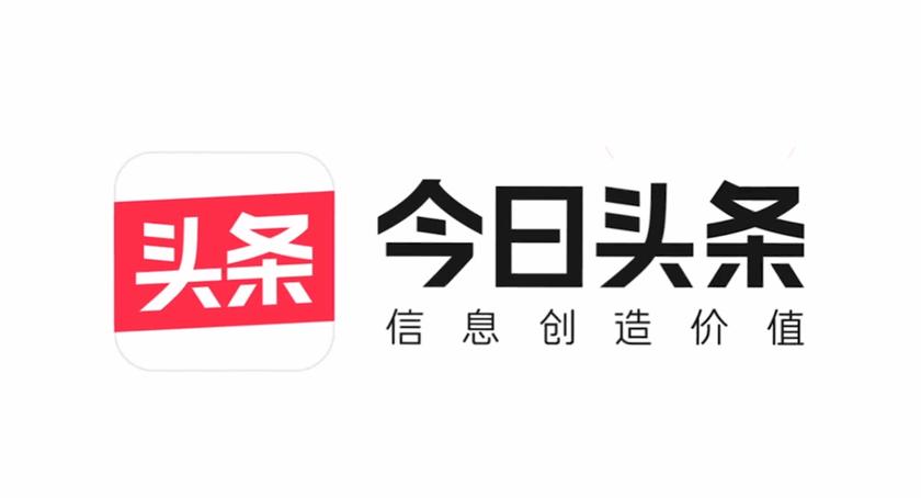 广告