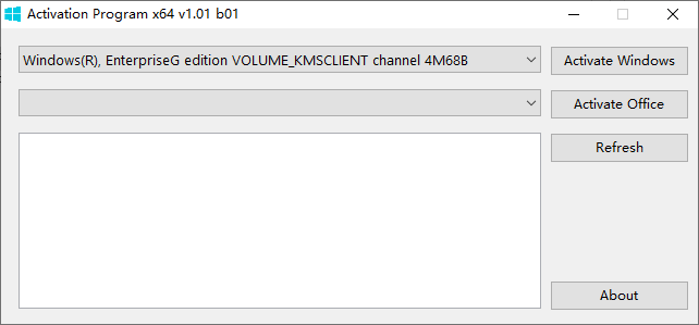 Activation Program(激活Windows和Office) v1.12 b05 汉化绿色版