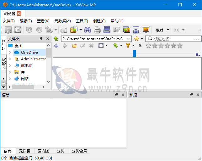 XnViewMP(图像浏览和转换软件) v1.9.2 中文绿色版
