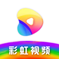 安卓 彩虹视频 v4.0.0 去广告纯净版