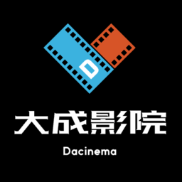 安卓 大成影院 v3.1.8 去广告纯净版