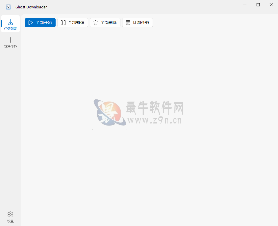 Ghost Downloader(多功能下载管理工具) v3.6.1 中文绿色版