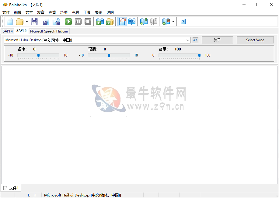 Balabolka(文本转语音工具) v2.15.0.900 多语便携版