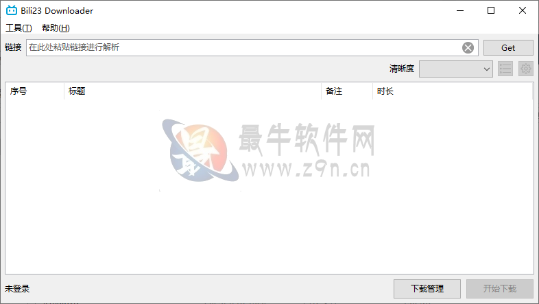Bili23 Downloader(哔哩哔哩视频下载) v1.65.0 中文绿色版