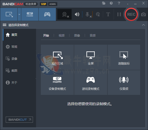 Bandicam班迪录屏(高清录屏软件) v8.2.0.2524 多语便携版