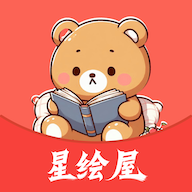 安卓 星绘屋 v1.0.0 去广告纯净版