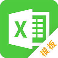 安卓 表格制作 v24.06.14 登录解锁高级版