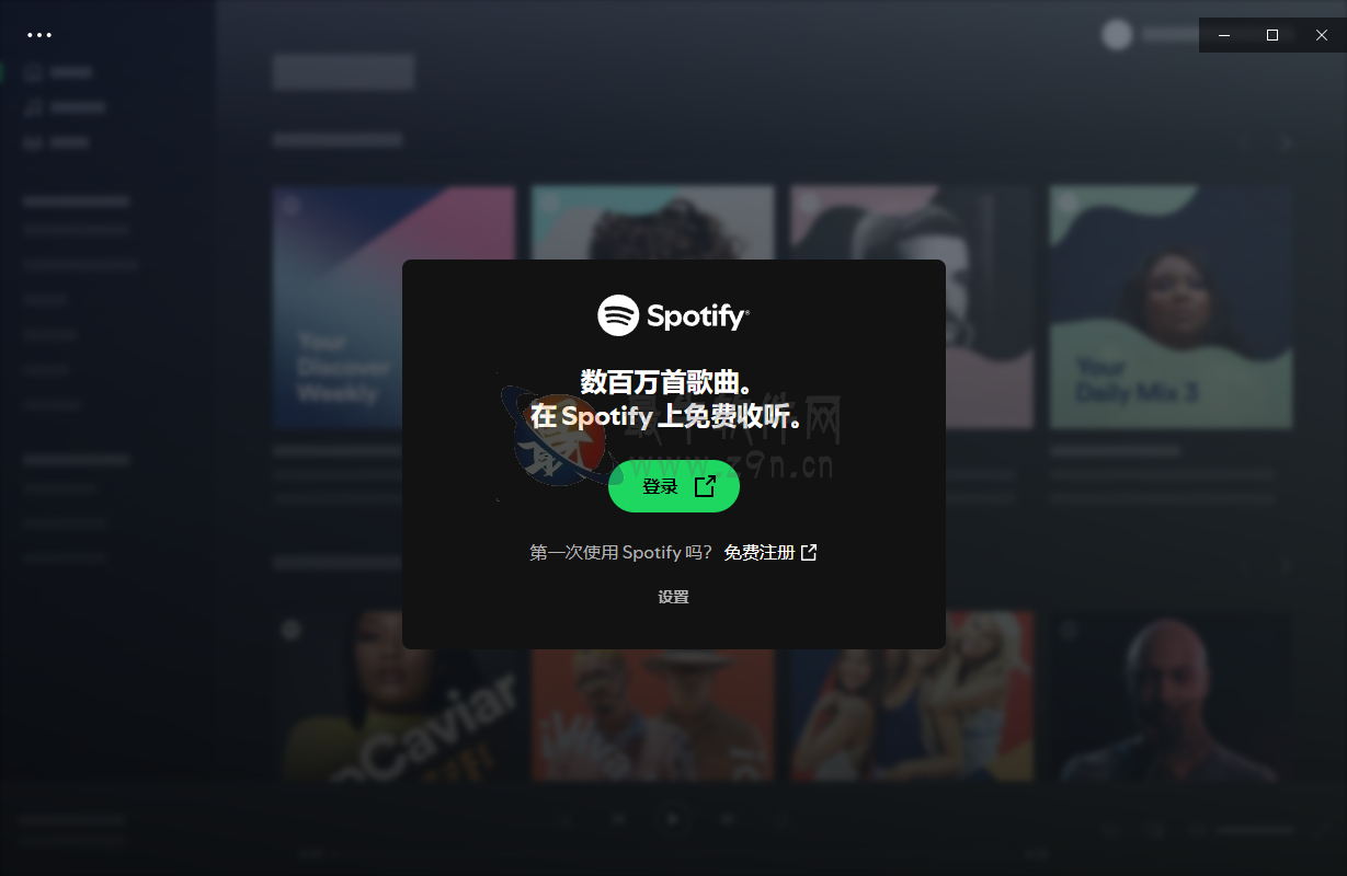 Spotify(正版流媒体音乐平台) v1.2.70.407 多语便携版