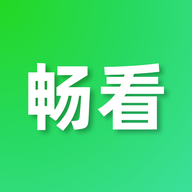 安卓 畅看视频 v1.8.0 去广告纯净版