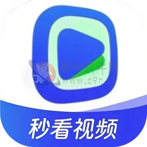 安卓 秒看视频 v1.3.5 去更新纯净版